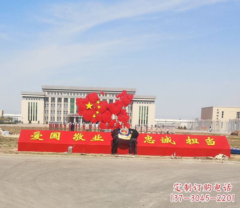 温州不锈钢中国梦中国地图雕塑——象征着祖国繁荣昌盛