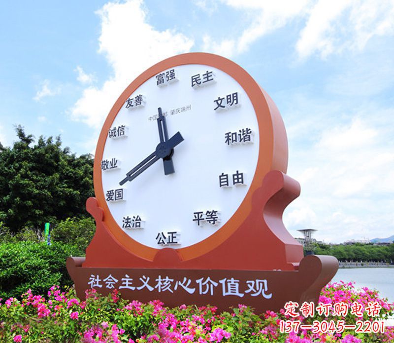 温州不锈钢钟表造型社会主义核心价值观党建雕塑