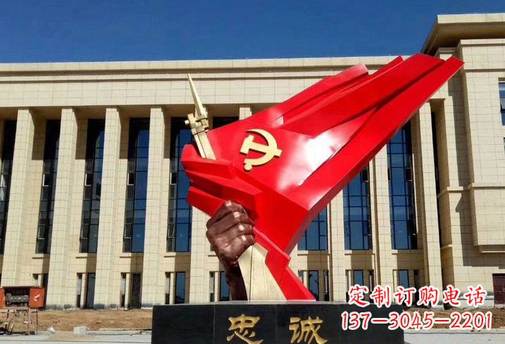温州不锈钢忠诚党旗雕塑