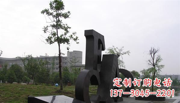 温州不锈钢字母雕塑——精美的艺术礼物