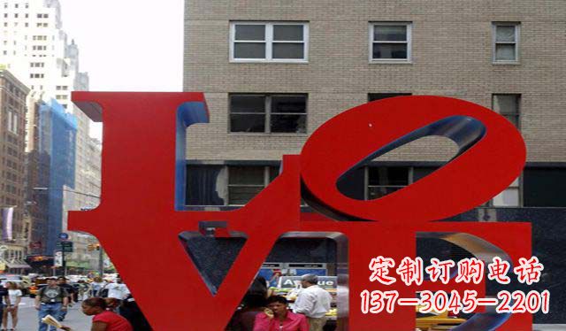 温州不锈钢字母喷漆景观雕塑