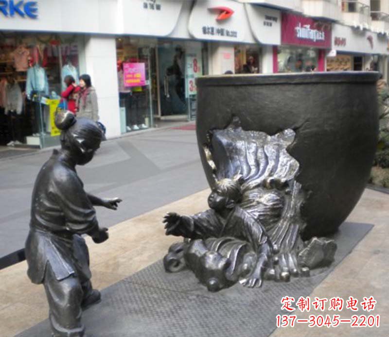 温州步行街司马光砸缸小品铜雕