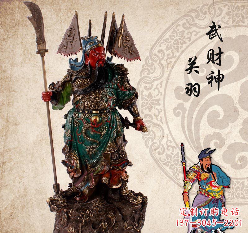 温州关公雕塑一件传统文化的精美绝伦之作