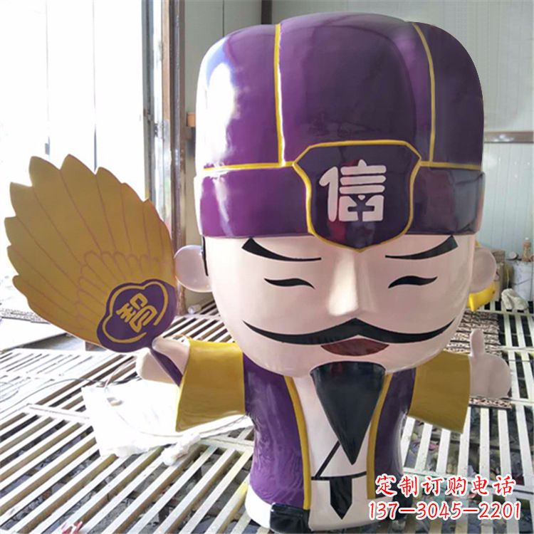温州诸葛亮的玻璃钢雕塑
