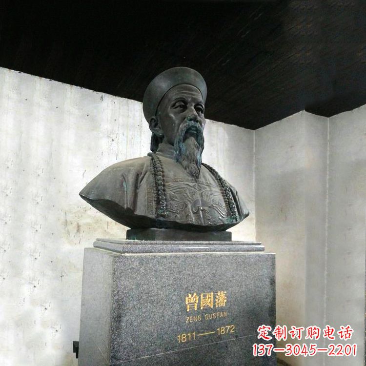 温州曾国藩头像雕塑传承睿智的精神