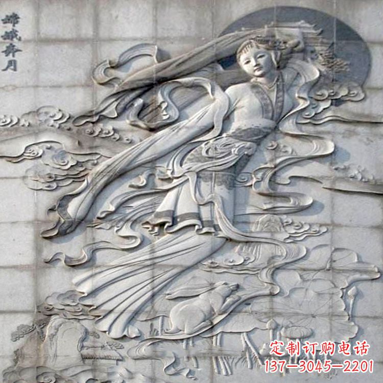 温州神话人物嫦娥的石雕壁画