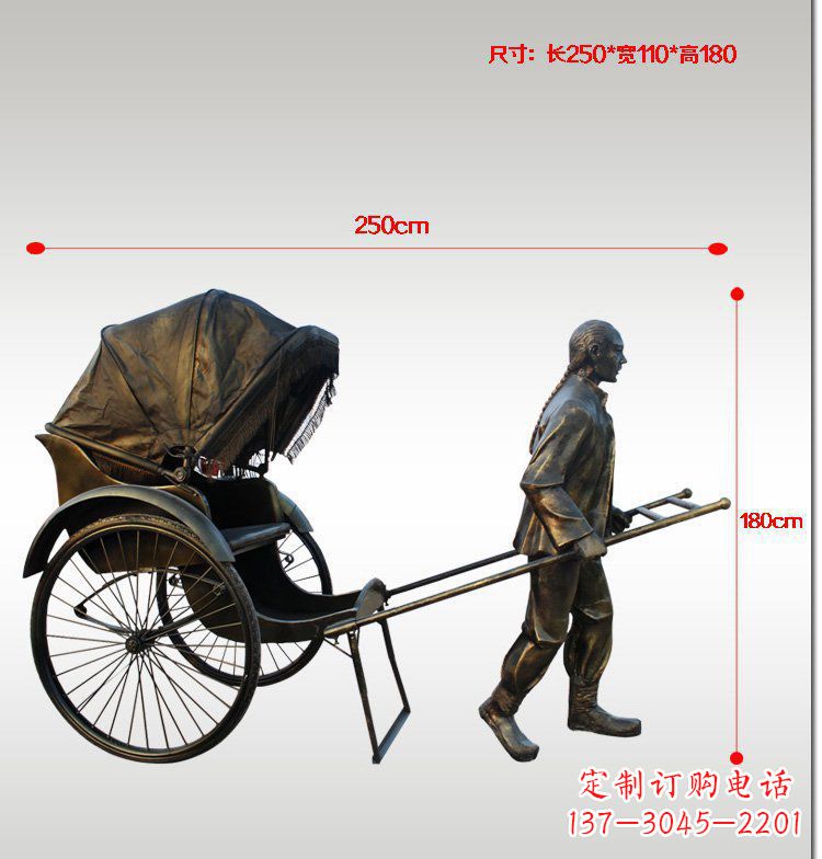 温州车夫人物公园景观铜雕摆件