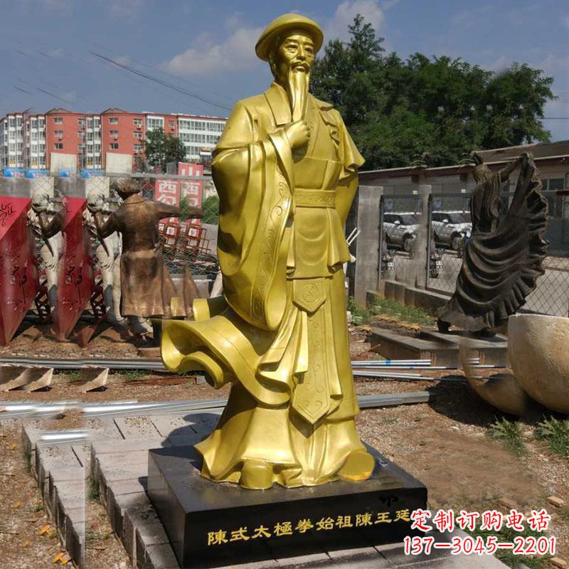 温州太极拳雕塑传承陈玉廷精神