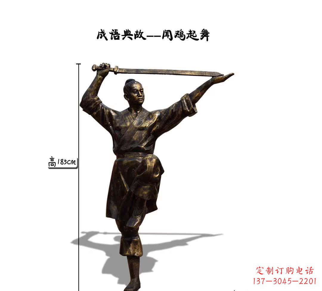 温州鸡雕塑让传说成为现实