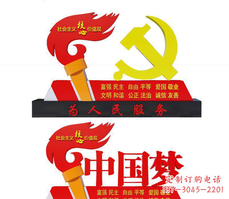 温州不锈钢党徽雕塑唤醒中国梦