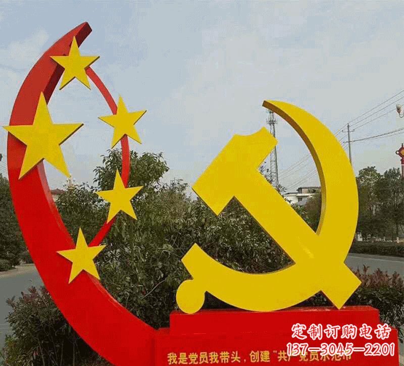 温州不锈钢党徽雕塑——传递崇高精神