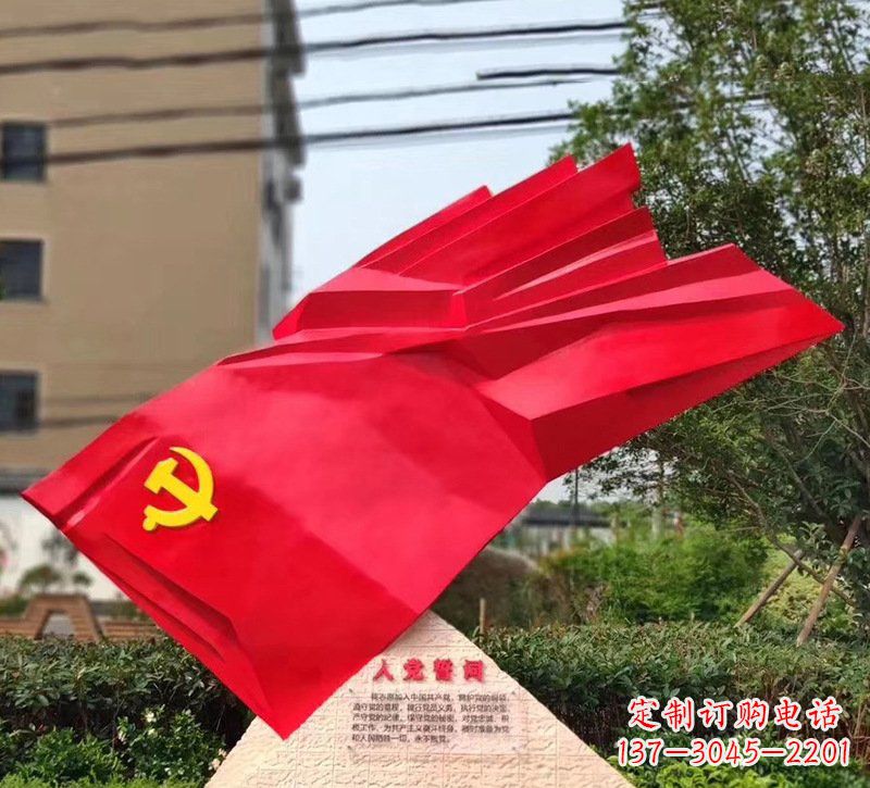 温州城市把党旗插上高高的旗杆