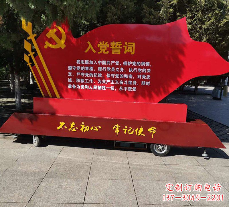 温州城市党旗雕塑传承红色传统、熠熠热情