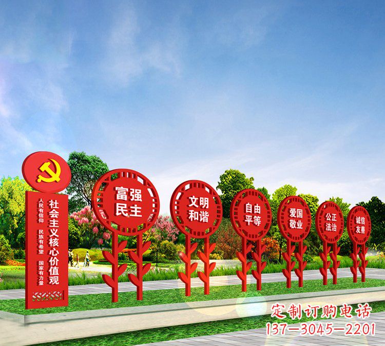 温州新时代价值观雕塑——缅怀社会主义核心价值观
