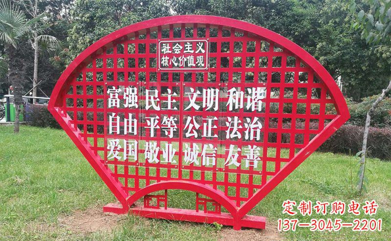 温州城市不锈钢扇子社会主义核心价值观雕塑