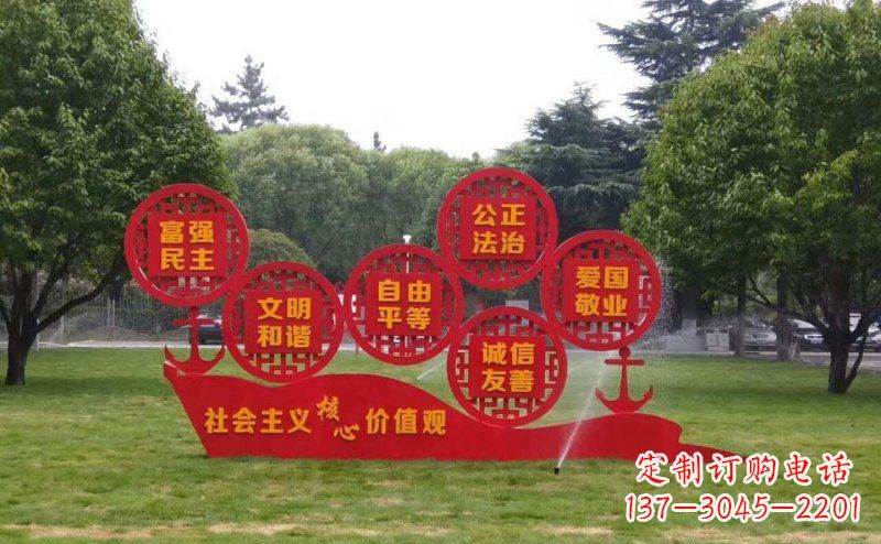 温州城市文化形象的核心价值观雕刻