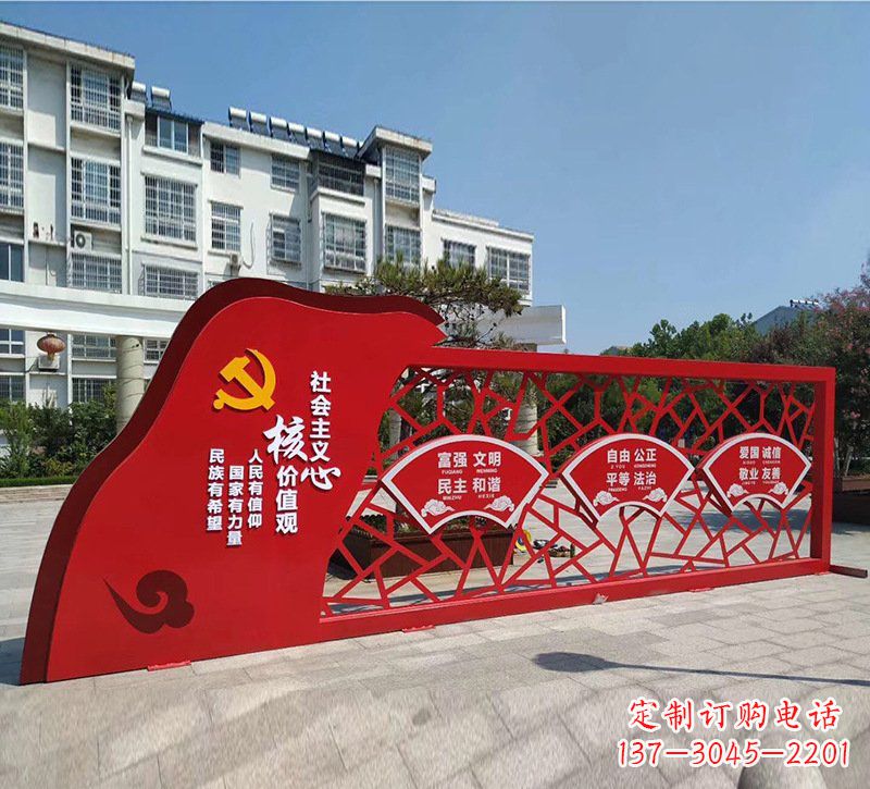 温州重现社会主义核心价值观——党旗雕塑