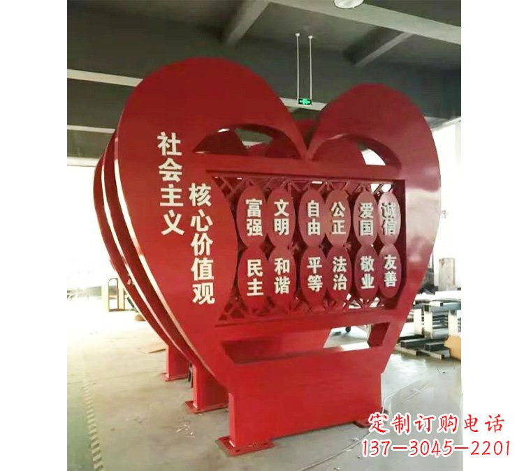 温州社会主义核心价值观心形雕塑——缅怀先烈,礼赞红色城市