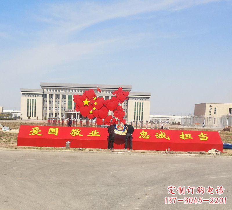 温州不锈钢中国梦五角星党旗雕塑——赞美国家的象征
