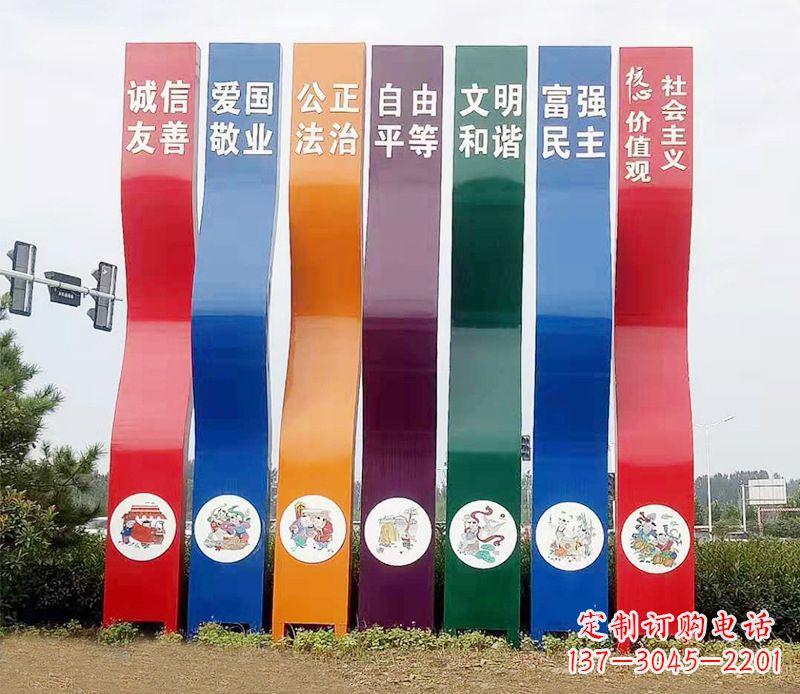 温州城市彩色不锈钢社会主义核心价值观雕塑——象征新时代的革命精神