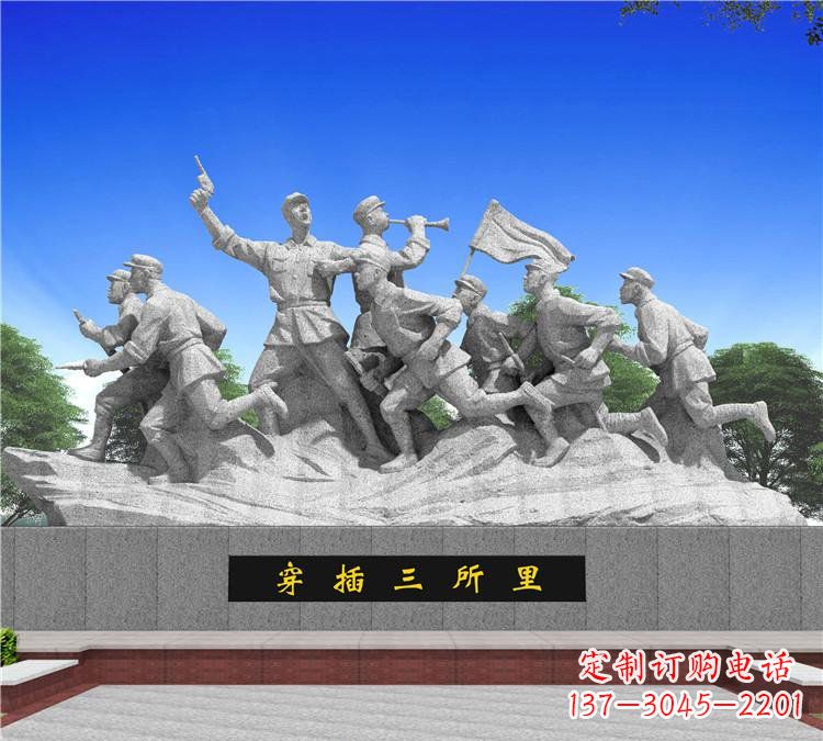 温州城市穿插三所里红军石雕