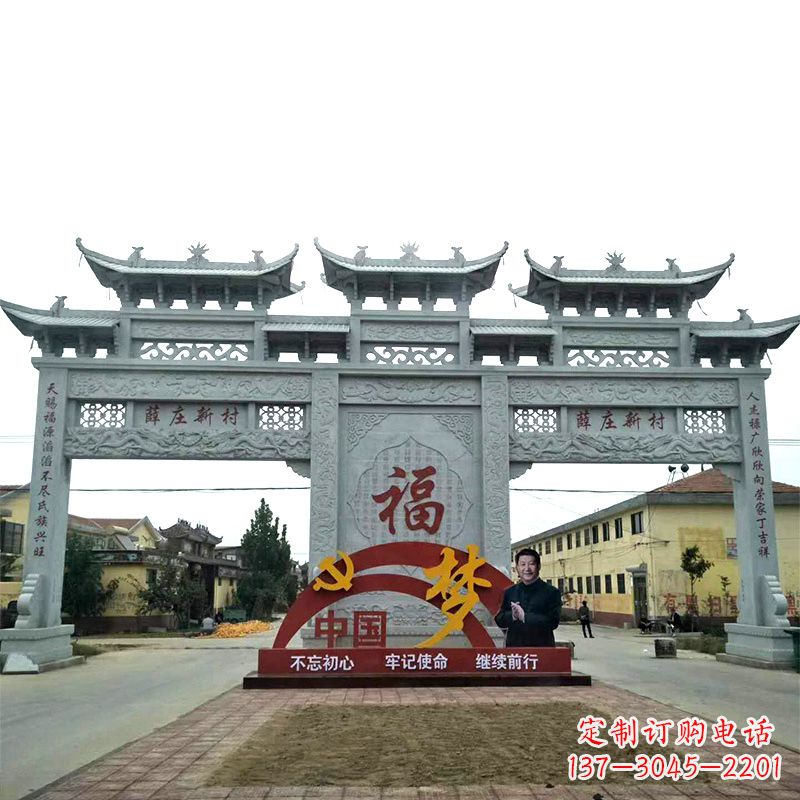 温州三门石牌坊雕塑珍贵的城市文化遗产