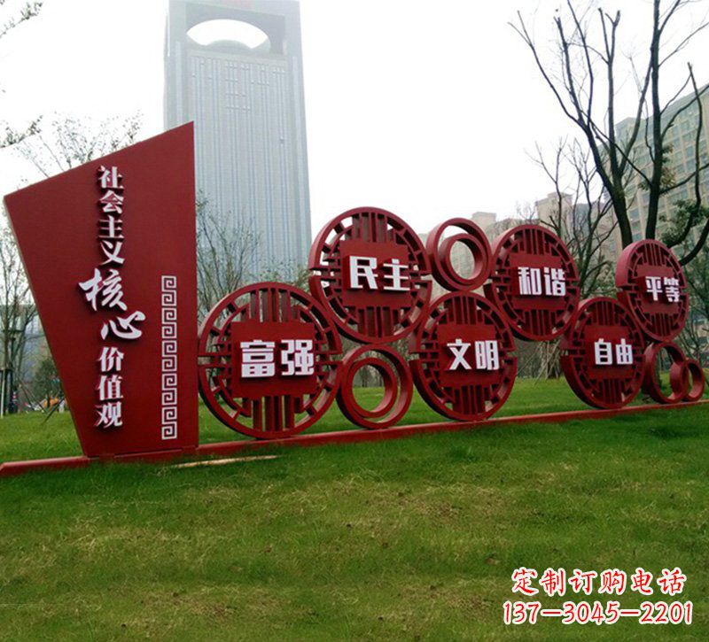 温州社会主义核心价值观雕塑——点缀城市公园