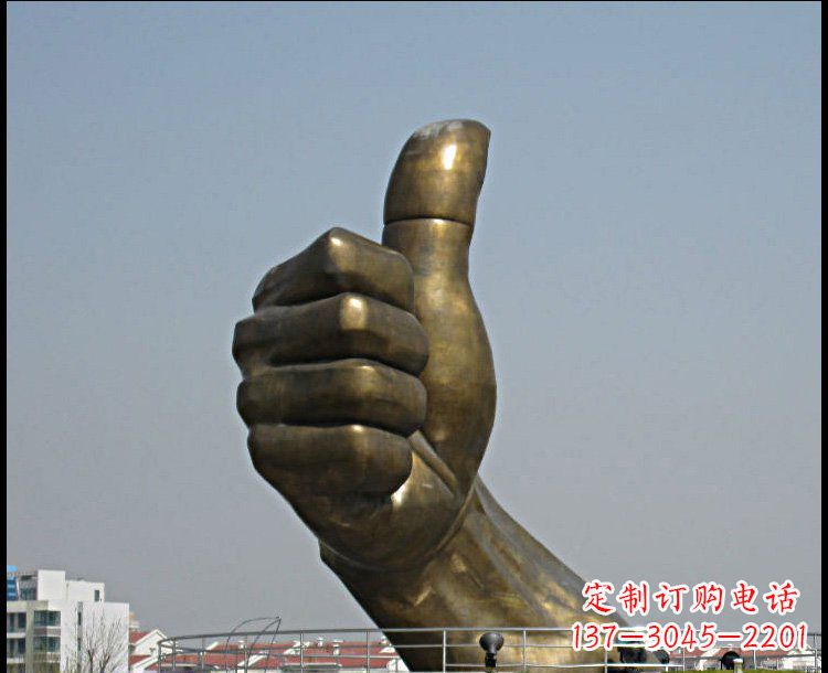 温州城市景观大拇指铜雕