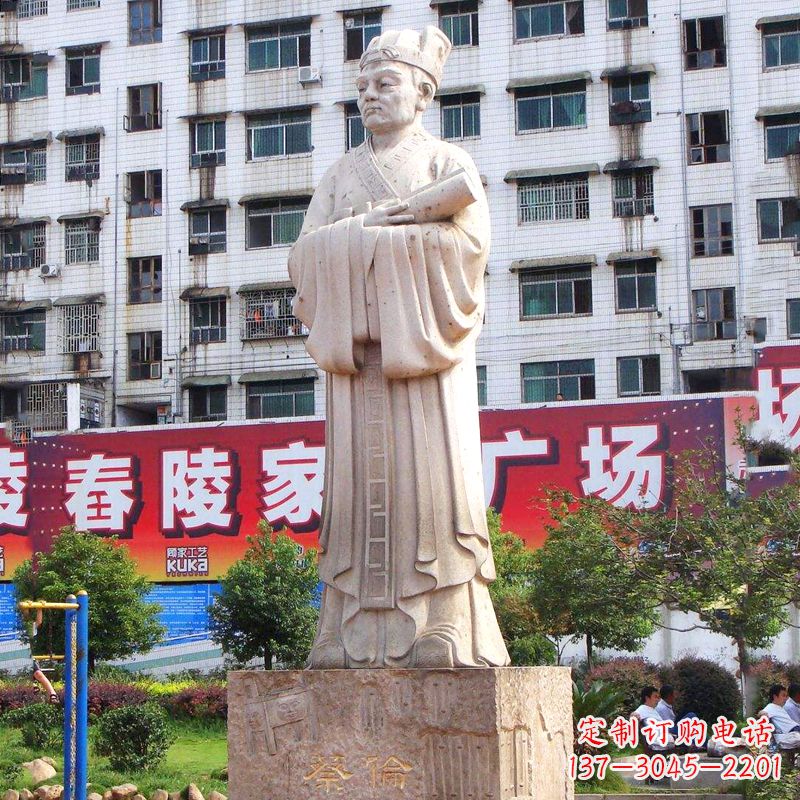 温州城市名人雕塑“蔡侯纸”发明者蔡伦大理石石雕像