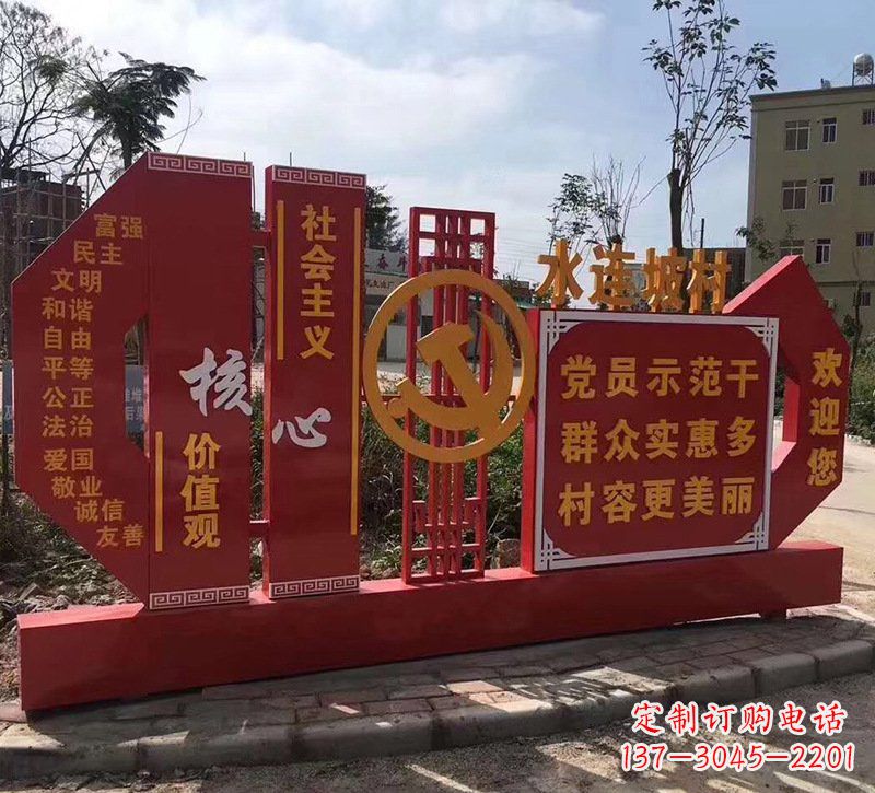温州基于价值观的不锈钢雕塑