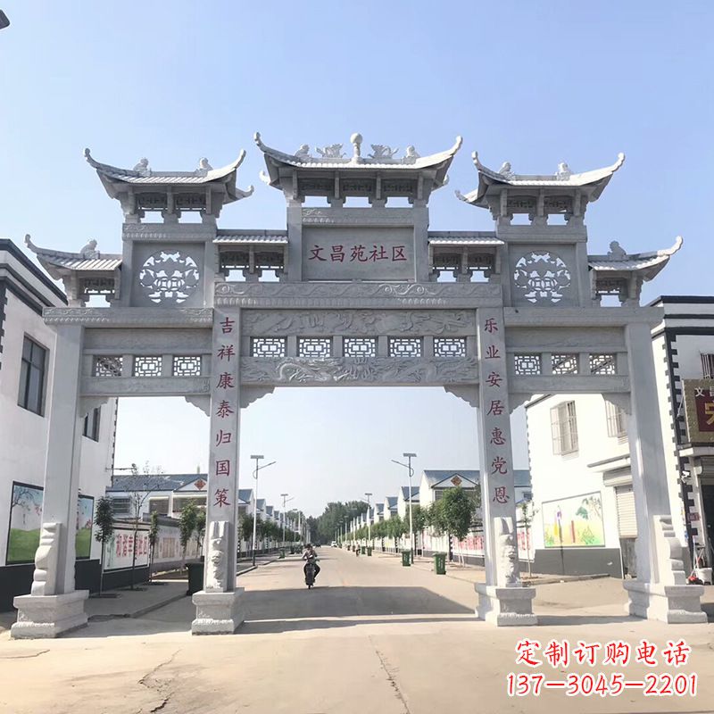 温州城市社区三间四柱石雕牌楼