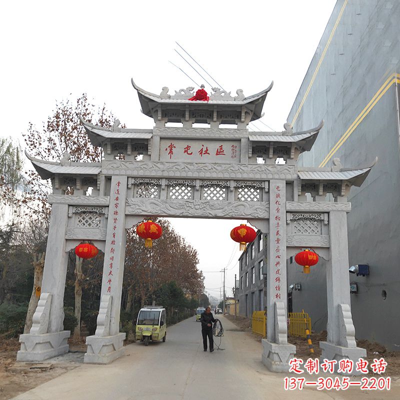 温州城市社区石雕牌坊
