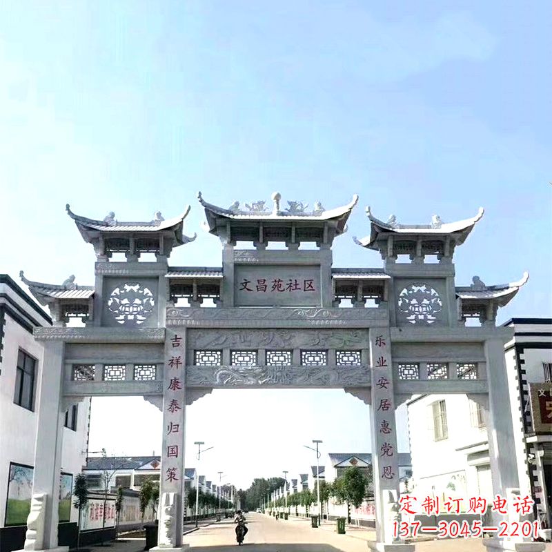 温州城市之眼石雕牌坊