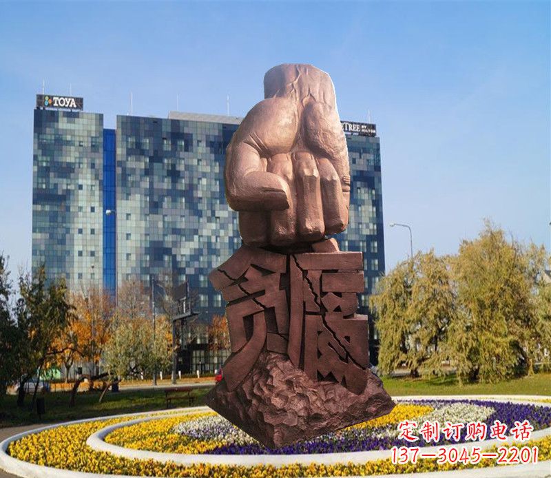 温州拳头雕塑惩治贪腐的力量