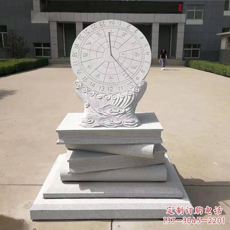 温州赤道式日晷雕塑