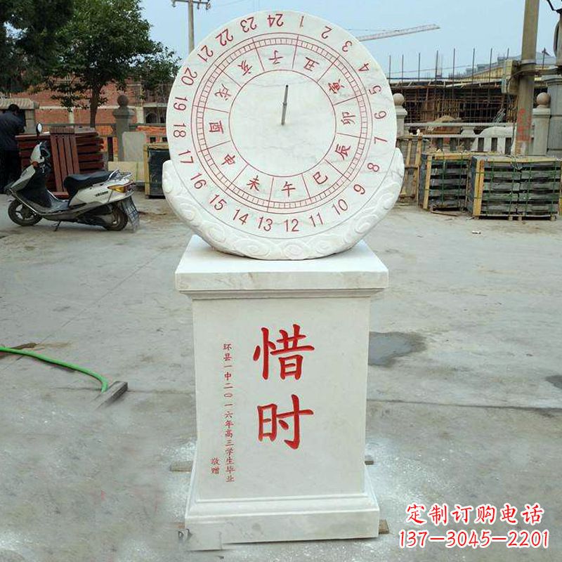 温州赤道式日晷雕塑——解码太阳时间的艺术