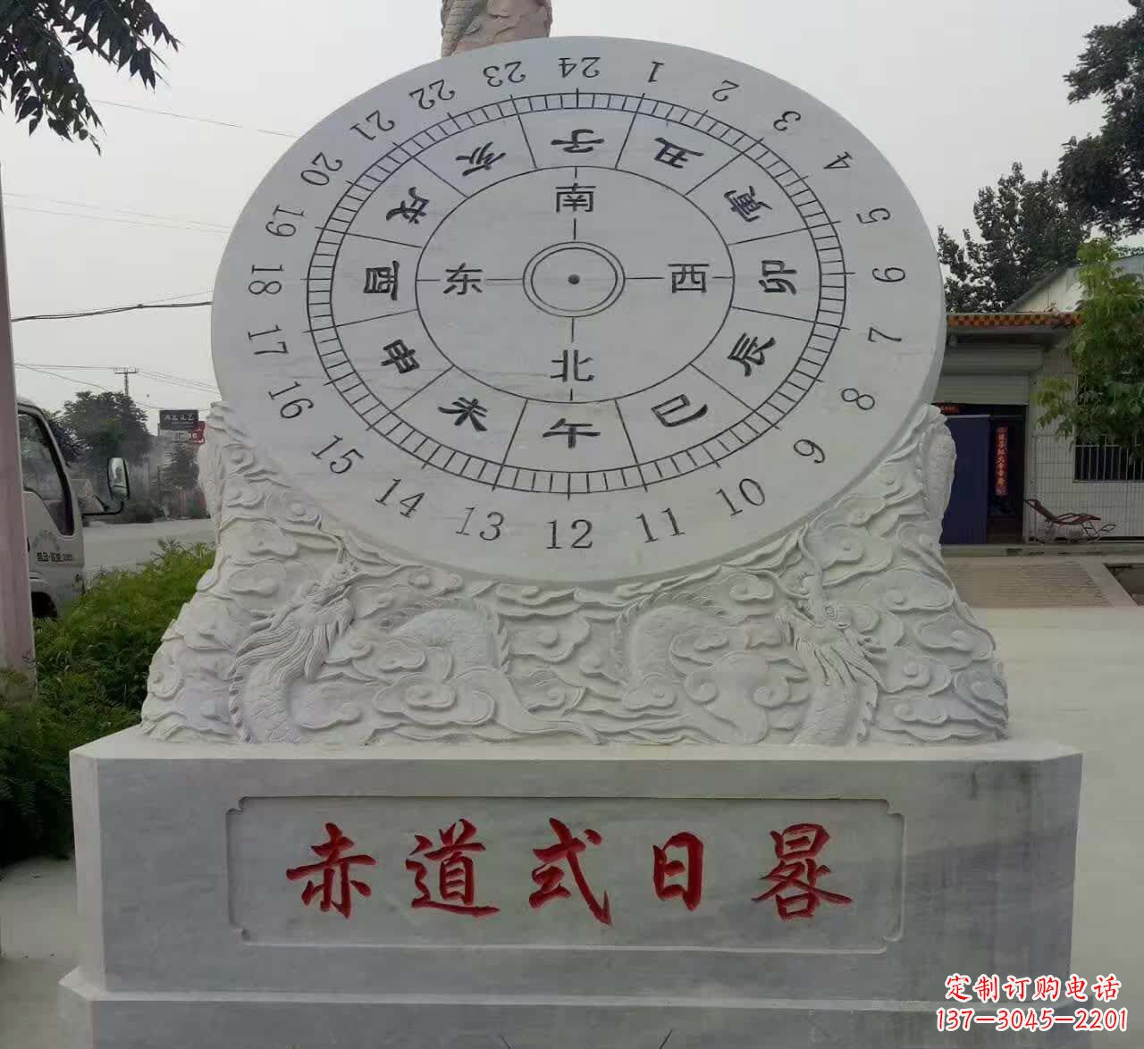 温州石雕日晷美丽与实用兼具