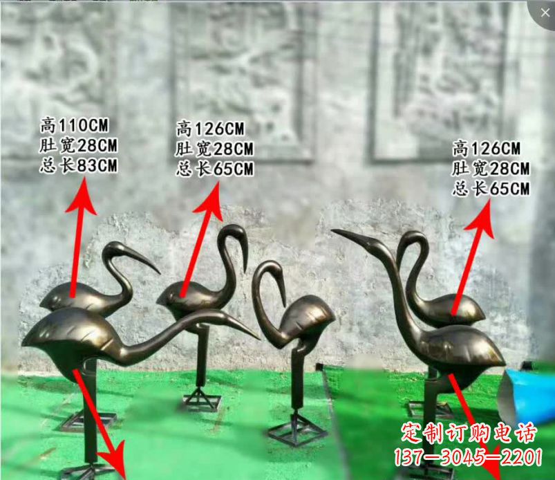 温州抽象丹顶鹤铜雕塑