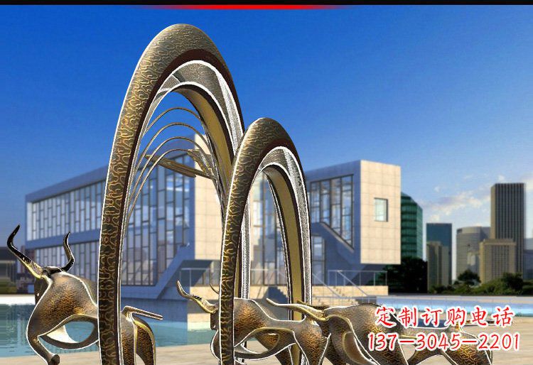 温州抽象拱门和牛铜雕