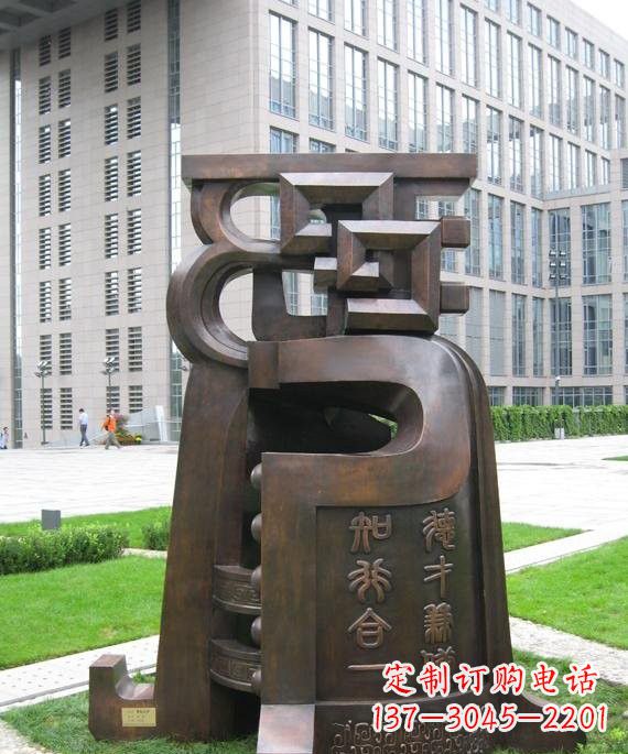 温州铜钟雕塑音乐与艺术的结合