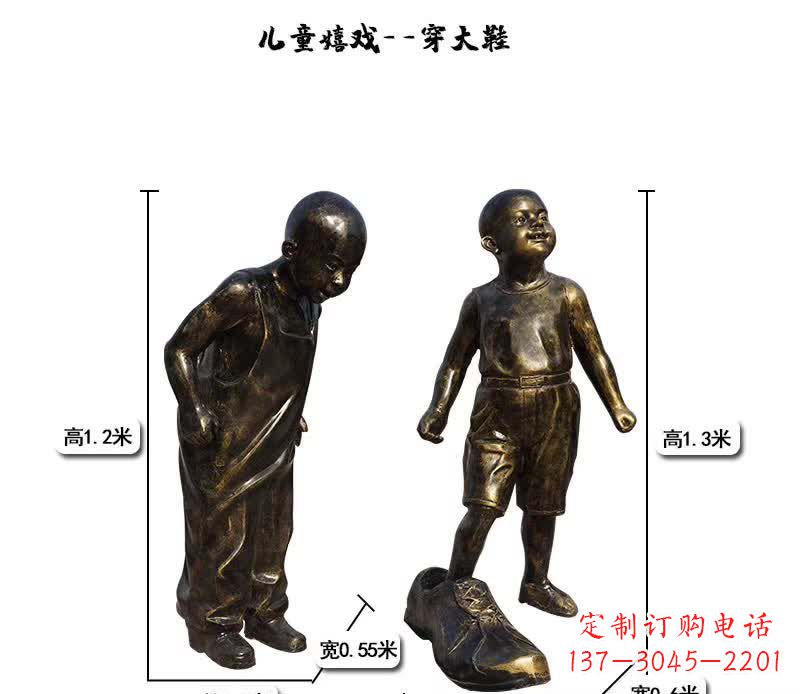 温州儿童雕塑捕捉童趣