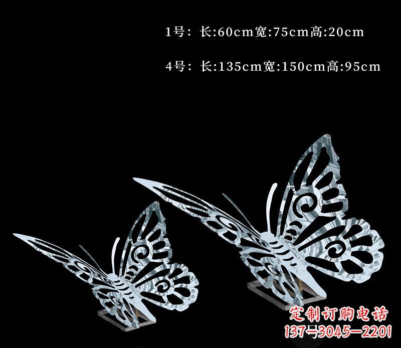 温州精致的蝴蝶镂空雕塑