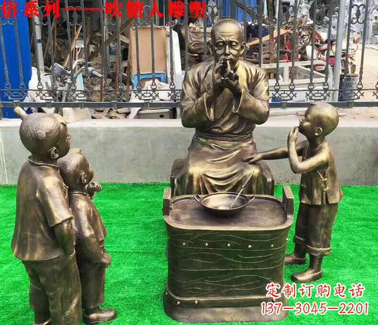 温州吹糖人的人物铜雕