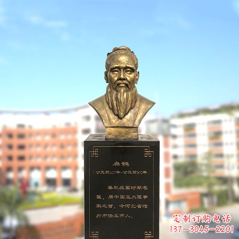 温州纯铜扁鹊半身胸像-医学院历史名人头像