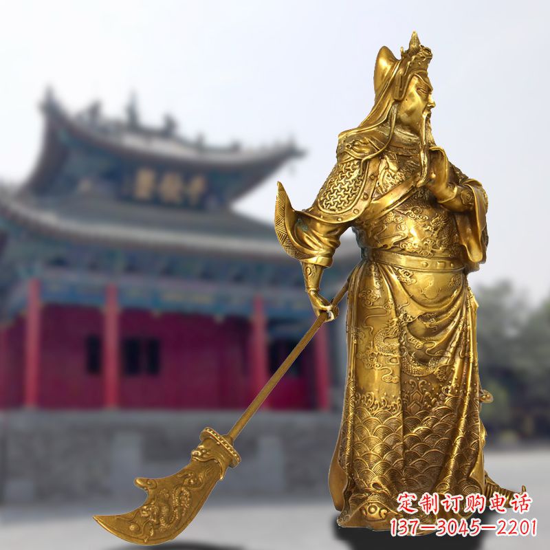 温州纯铜鎏金关羽拿青龙偃月刀铜雕