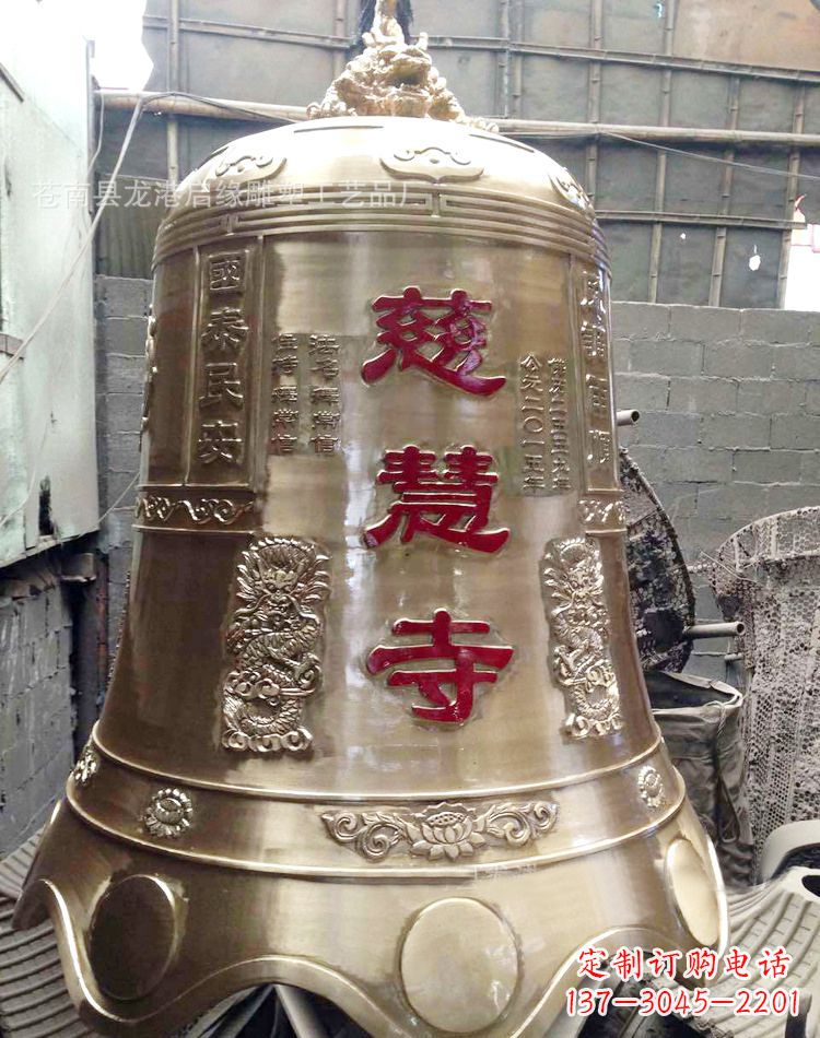 温州慈慧寺著名铜钟雕塑
