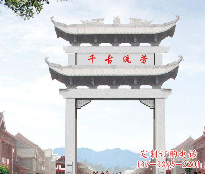 温州村口单门石雕牌坊