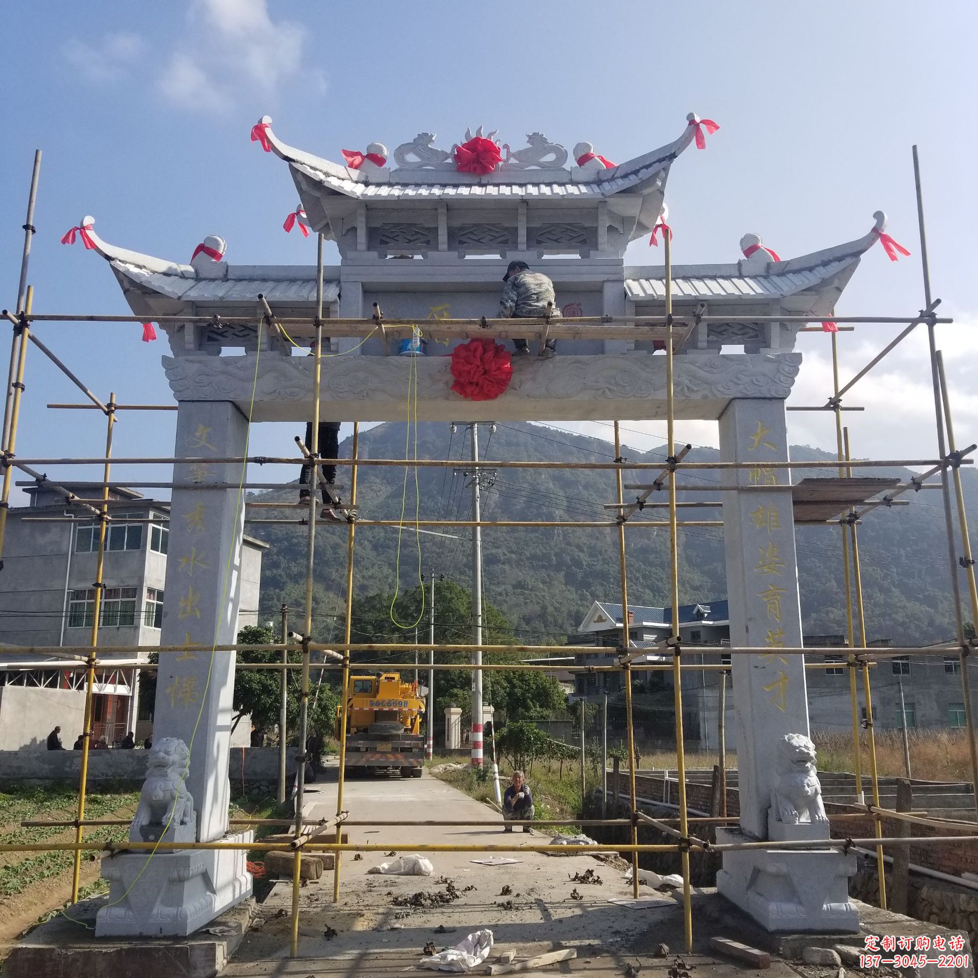 温州村口单门石牌坊