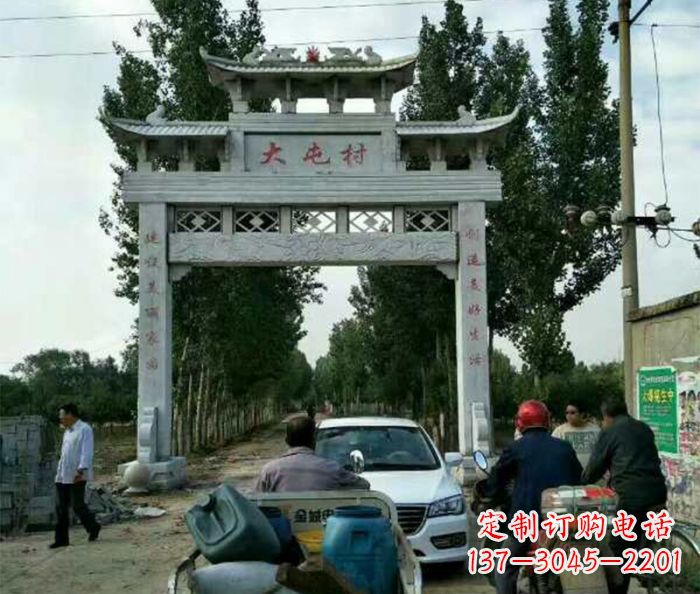 温州村口单门石雕牌坊 (3)