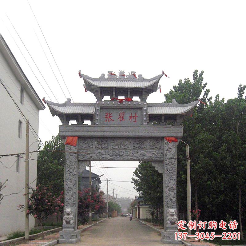 温州村口青石单门石牌坊
